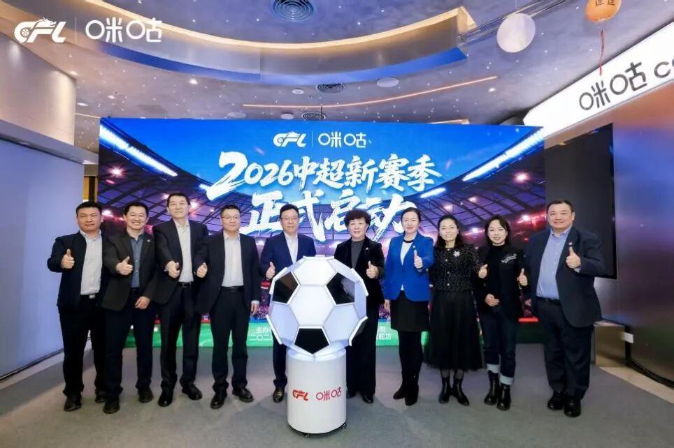 沙巴电竞-设巨幕直播，开放版权白名单！中超官方深夜发文，信息量很大